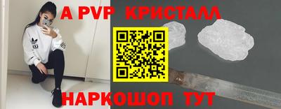 твердый Донской