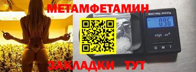 не бодяженный Донецк