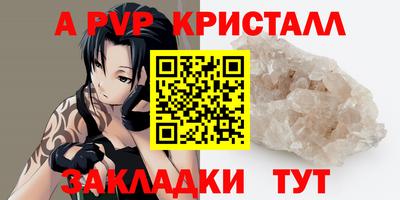 твердый Донской
