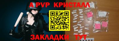 твердый Донской