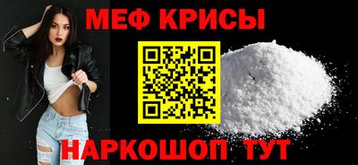 мяу мяу мука Балаково