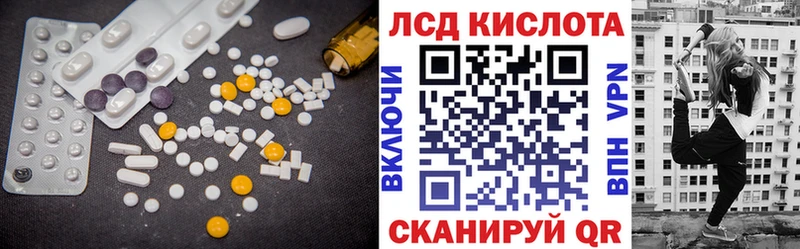 ЛСД экстази кислота закладка Октябрьский
