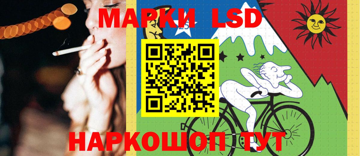 LSD-25 экстази ecstasy  Лсд 25 экстази ecstasy  Октябрьский  Вход с VPN 