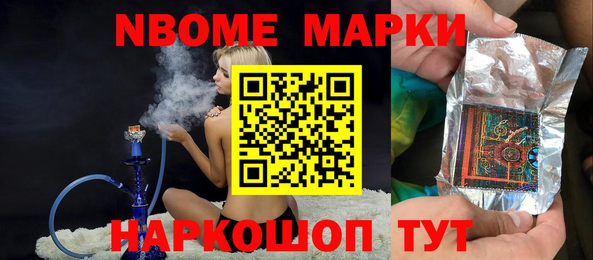 LSD-25 экстази кислота Октябрьский