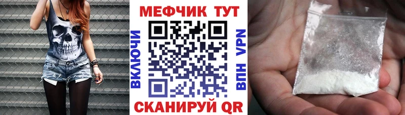 MEGA зеркало  купить закладку  Октябрьский  МЕФ мука 