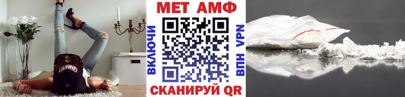 OMG ссылка Октябрьский Первитин винт