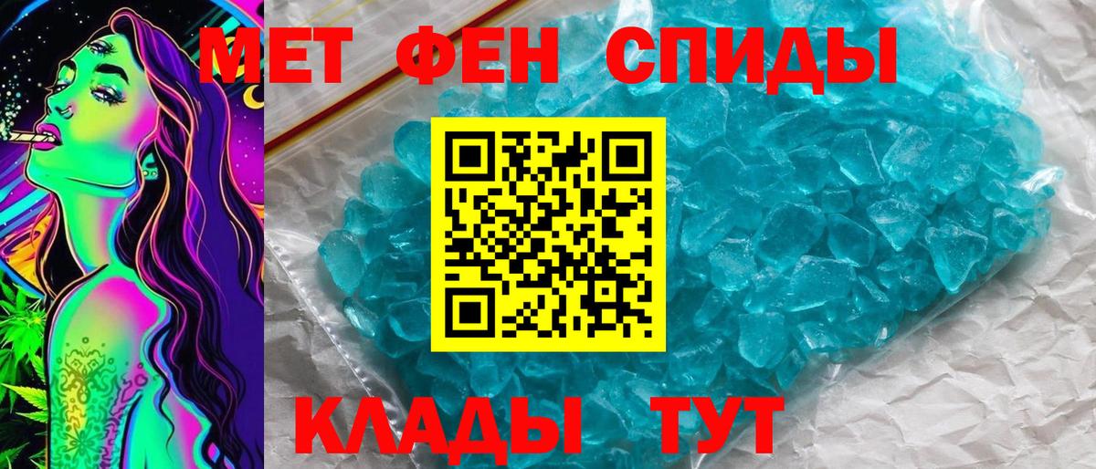 Октябрьский  МЕТАМФЕТАМИН мет  МЕТАМФЕТАМИН мет  Вход с VPN 