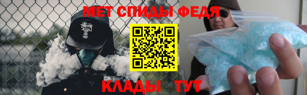 Метамфетамин пудра Октябрьский