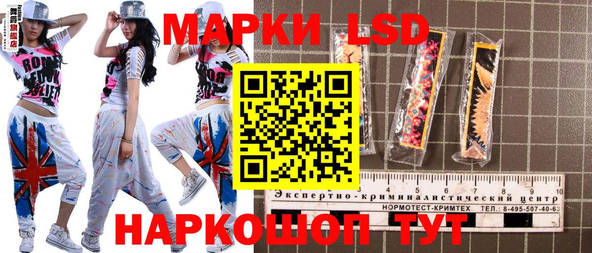 Октябрьский  Наркотические марки 1,5мг  Наркотические марки  Вход с VPN 