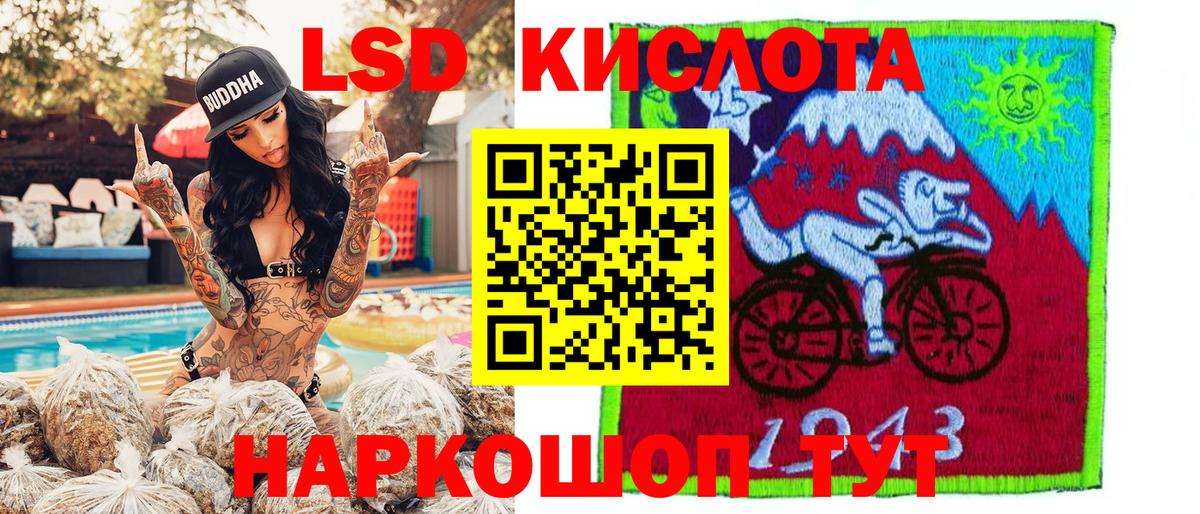 Марки NBOMe 1,5мг Октябрьский