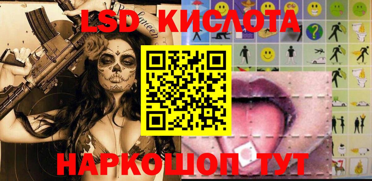 Марки NBOMe 1500мкг  Наркотические марки  Марки NBOMe 1500мкг  Октябрьский 