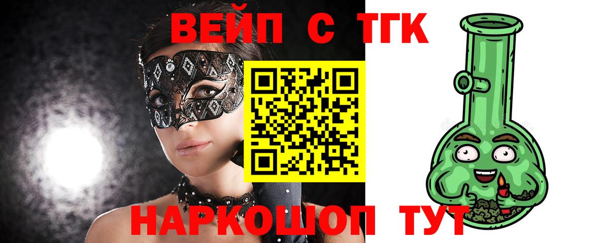 Дистиллят ТГК жижа  Октябрьский 