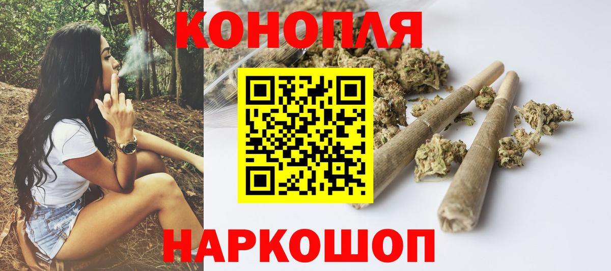 Бошки марихуана MAZAR Октябрьский