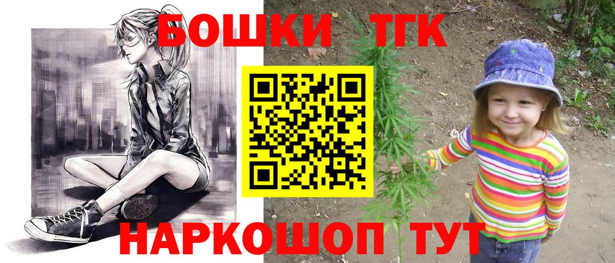 Марихуана конопля  Вход с VPN  Октябрьский  Бошки Шишки сатива 